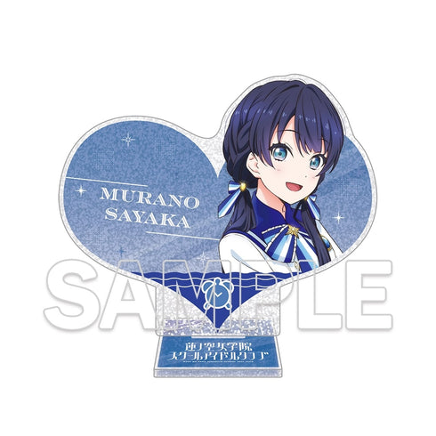 『ラブライブ!蓮ノ空女学院スクールアイドルクラブ』ハート型ラメ入りアクリルスタンド Ver.365Days 村野 さやか